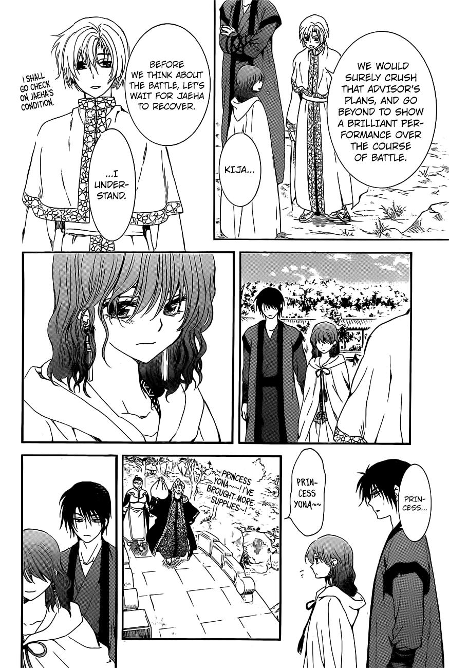 Akatsuki no Yona chapter 163 page 13