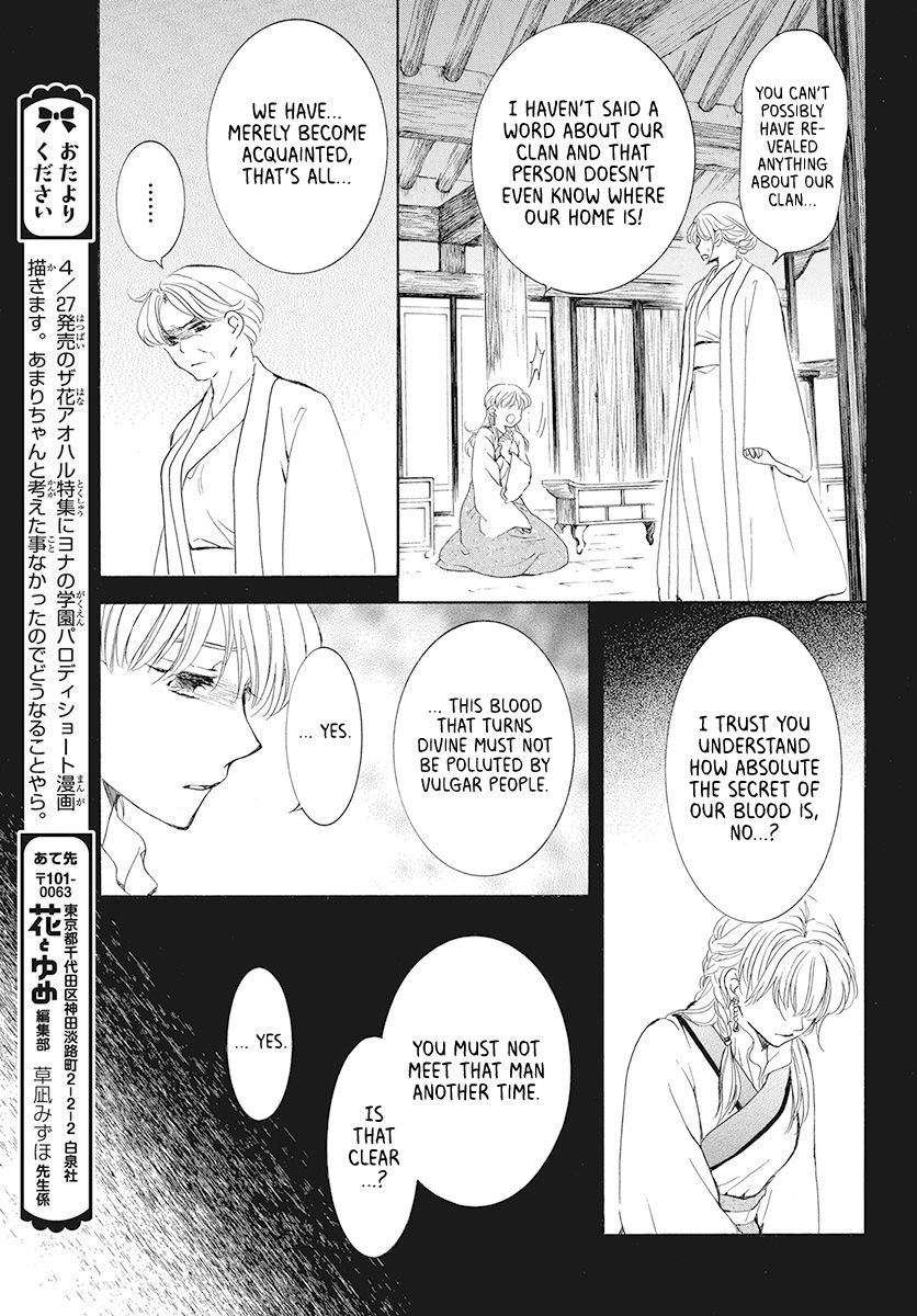 Akatsuki no Yona chapter 191 page 25