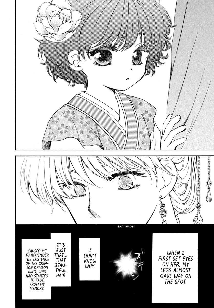 Akatsuki no Yona chapter 194 page 12