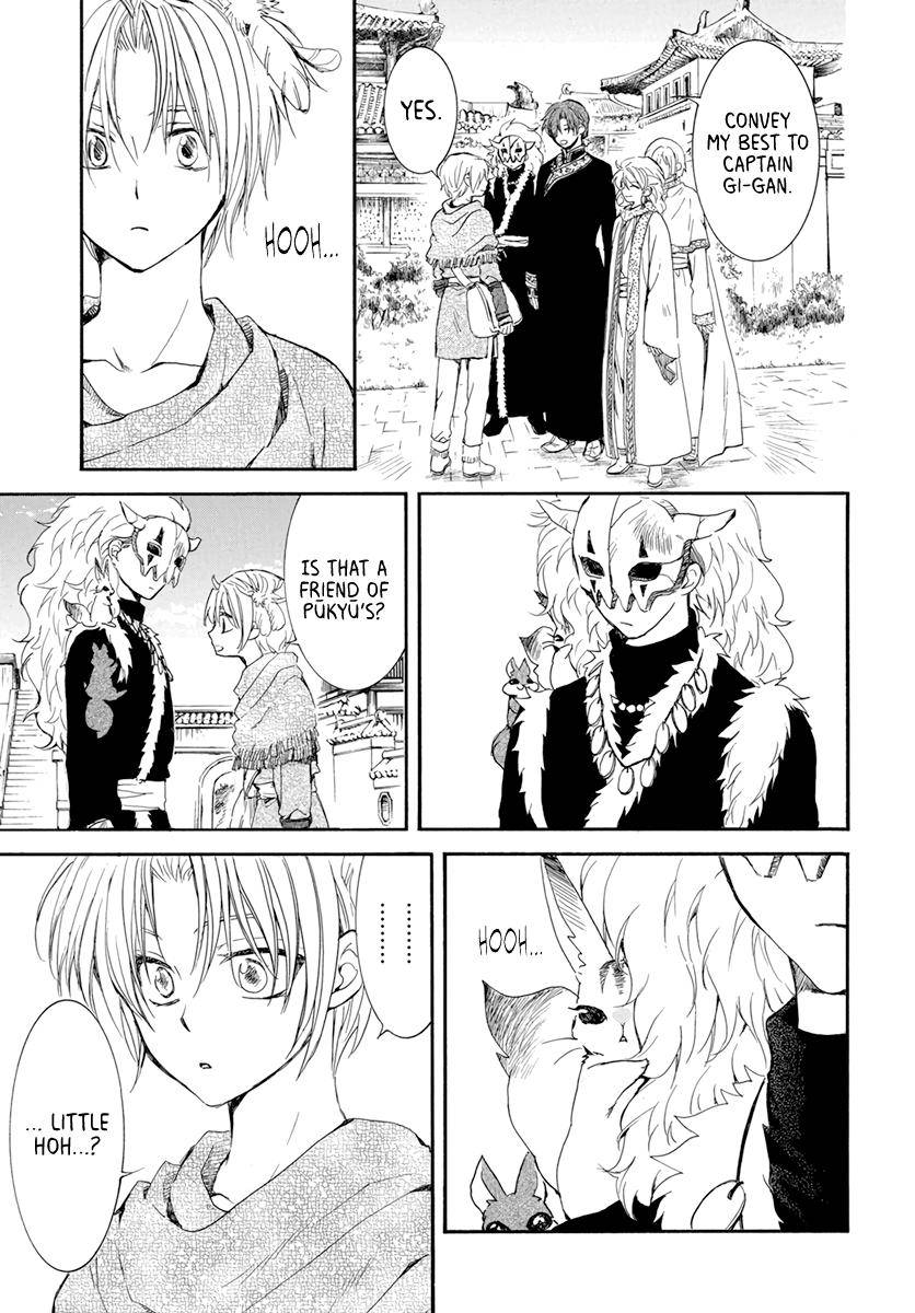 Akatsuki no Yona chapter 207 page 31