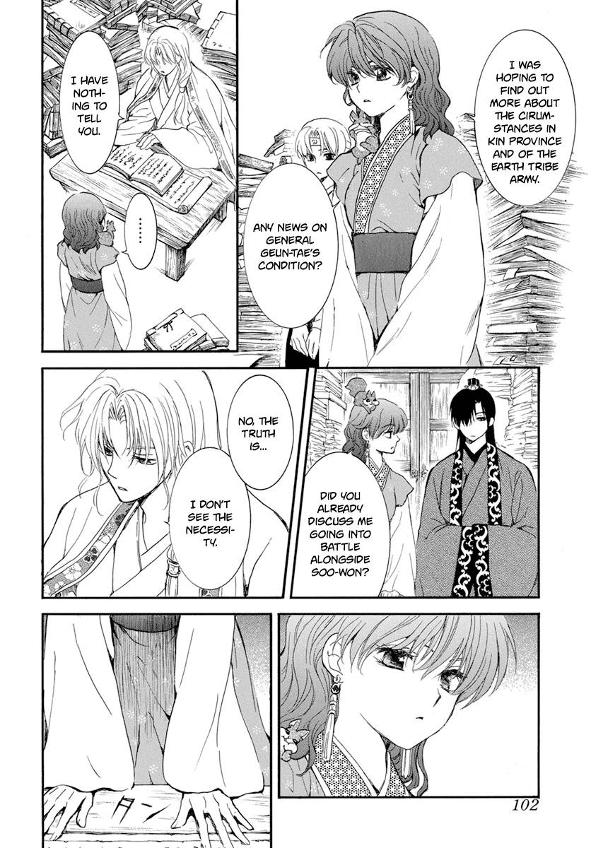 Akatsuki no Yona chapter 213 page 26