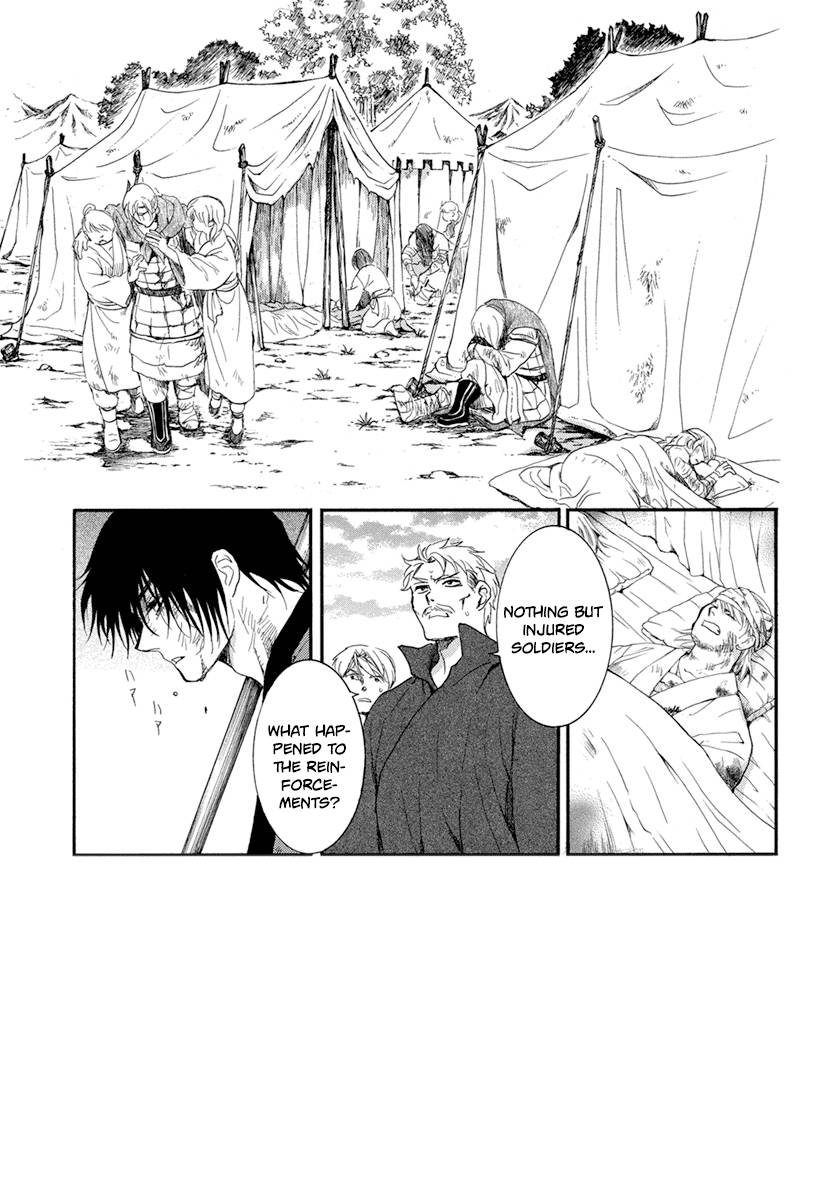 Akatsuki no Yona chapter 213 page 4