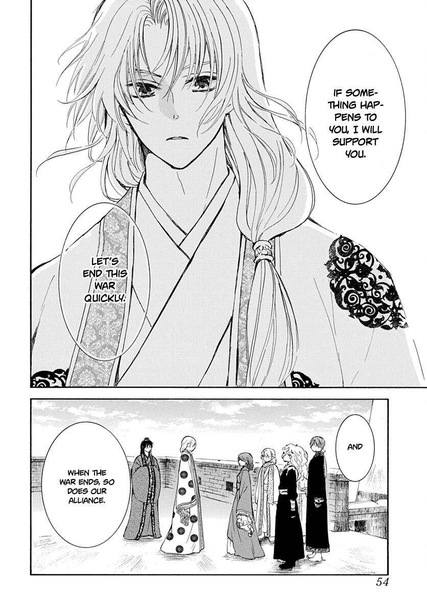 Akatsuki no Yona chapter 217 page 14