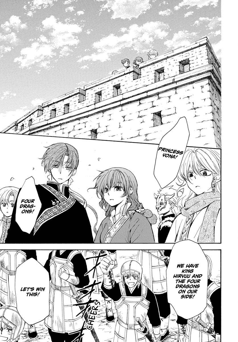 Akatsuki no Yona chapter 217 page 17