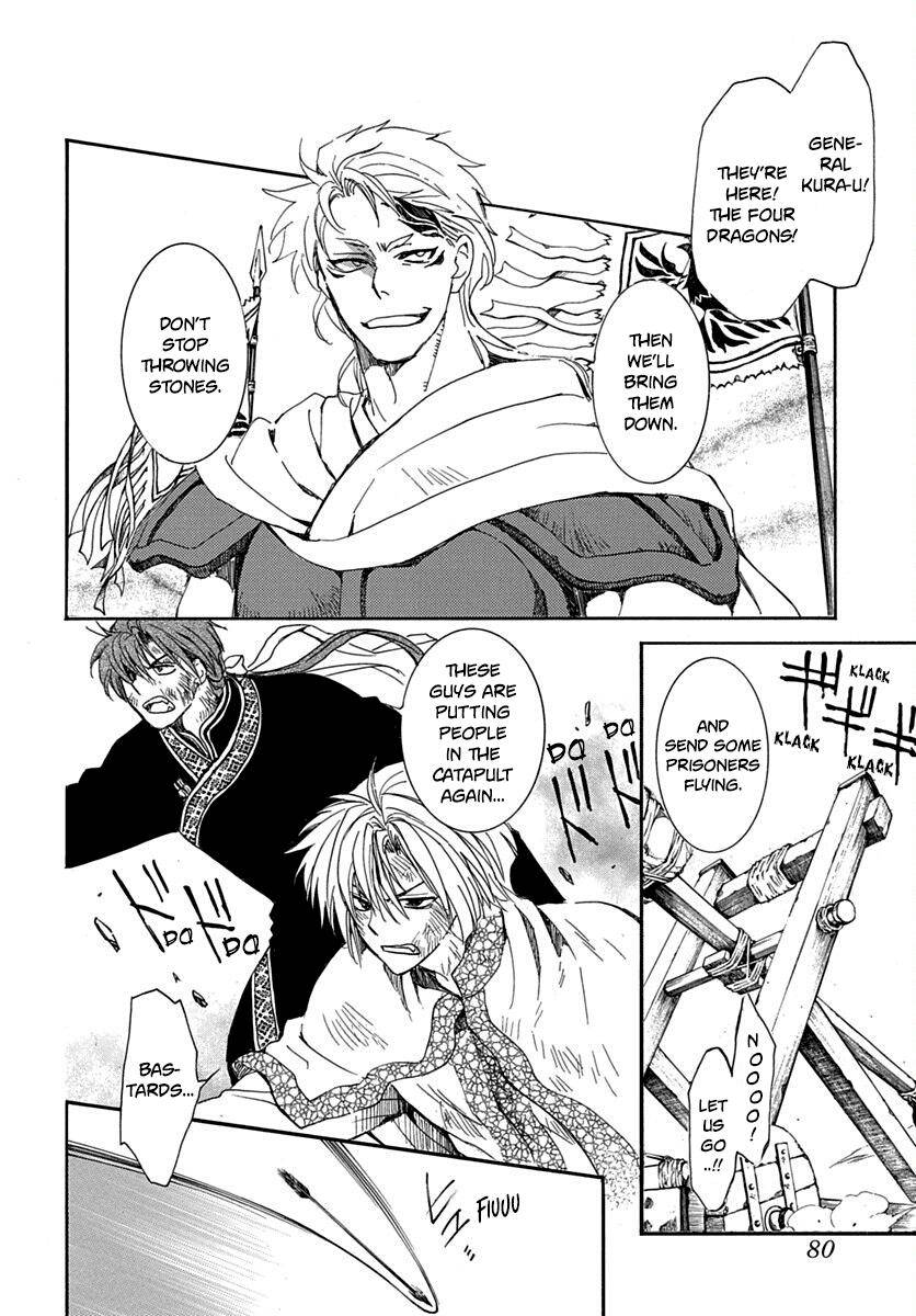 Akatsuki no Yona chapter 220 page 5