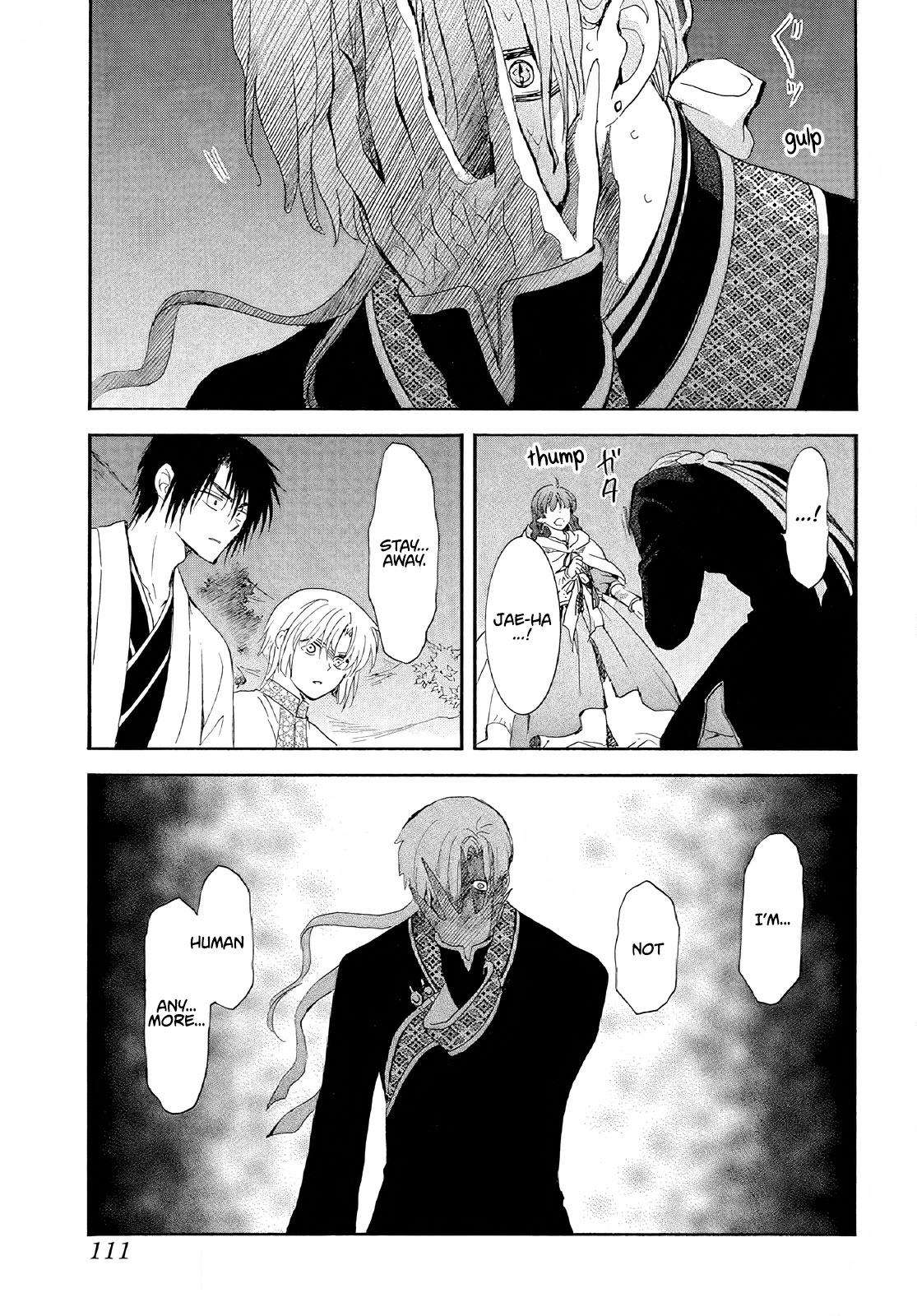 Akatsuki no Yona chapter 246 page 4