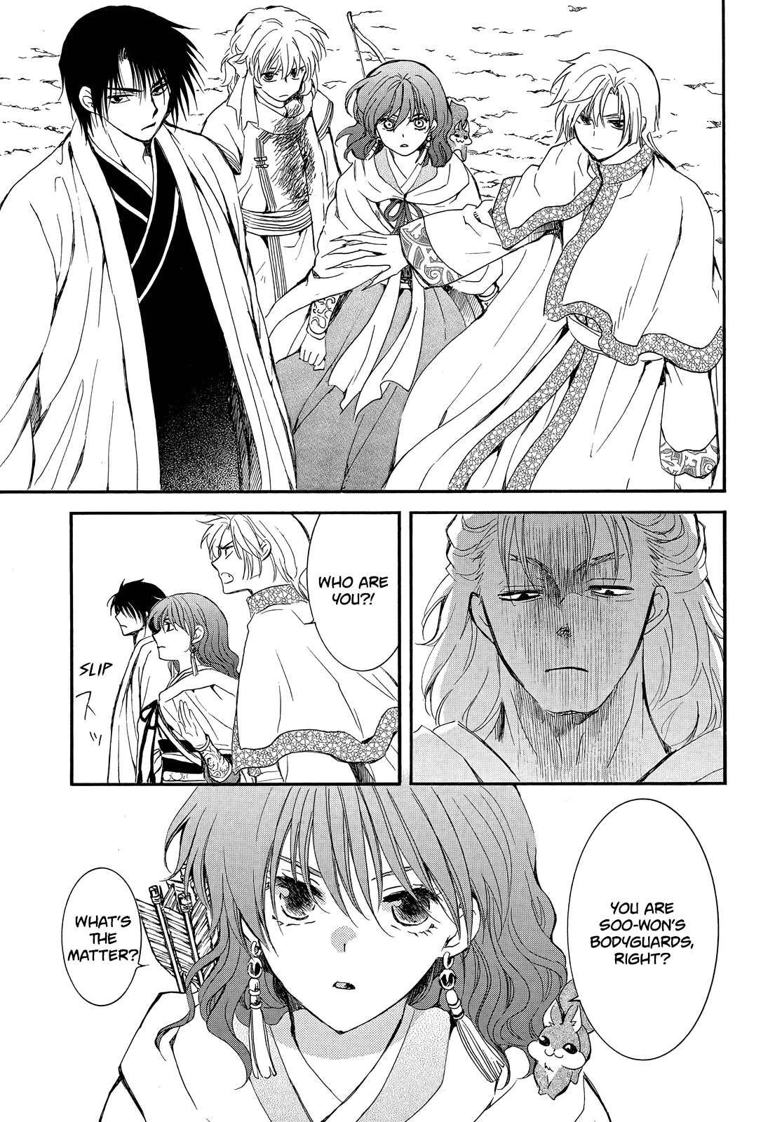 Akatsuki no Yona chapter 251 page 23