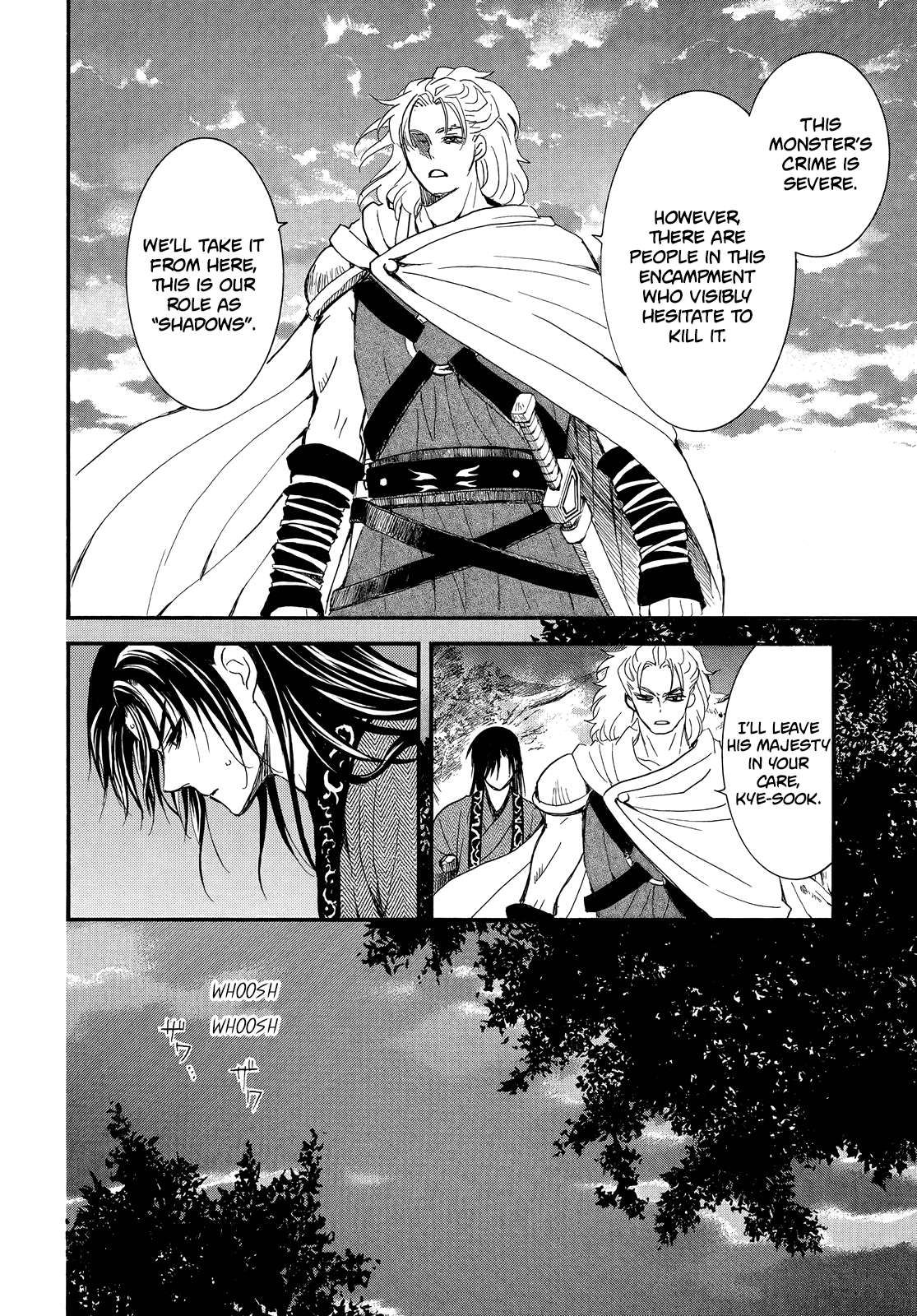 Akatsuki no Yona chapter 251 page 8