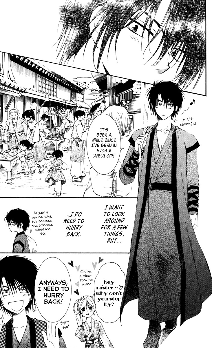 Akatsuki no Yona chapter 26 page 28