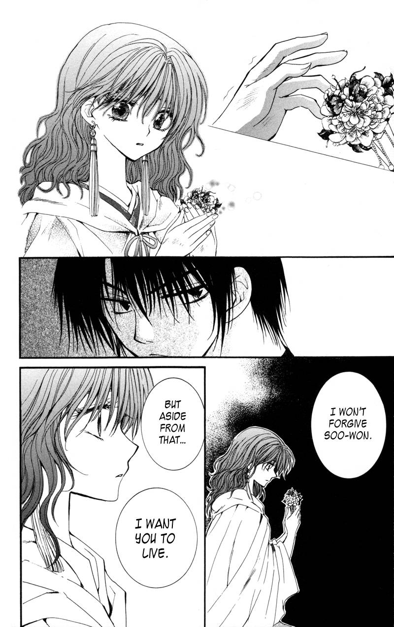 Akatsuki no Yona chapter 5 page 26