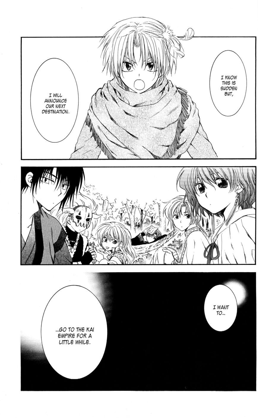 Akatsuki no Yona chapter 63 page 1