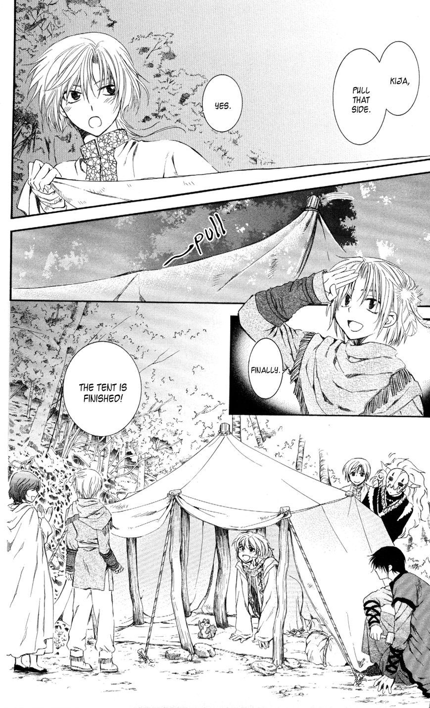 Akatsuki no Yona chapter 63 page 16