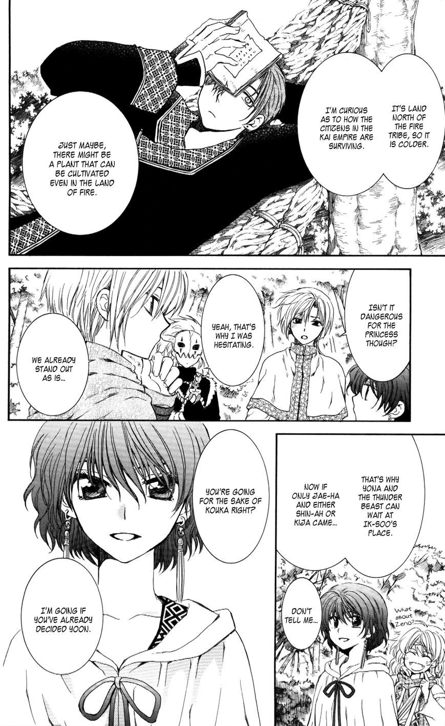 Akatsuki no Yona chapter 63 page 4