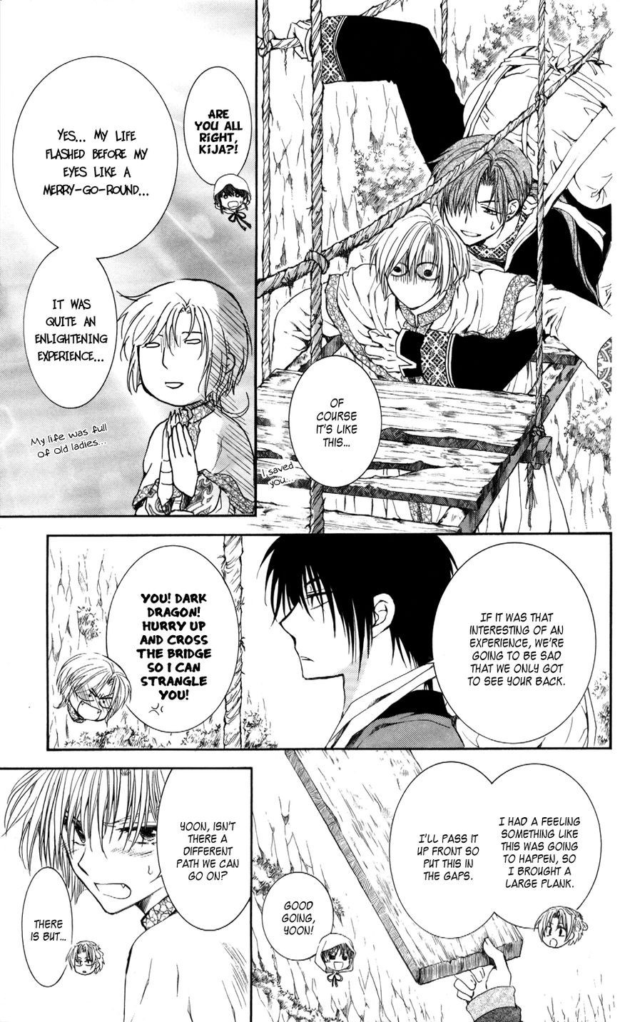 Akatsuki no Yona chapter 63 page 9