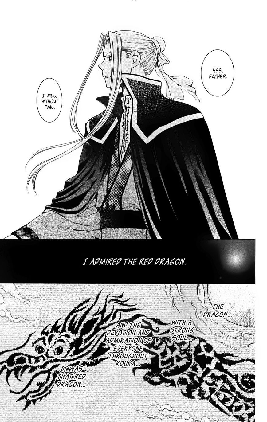 Akatsuki no Yona chapter 68 page 3