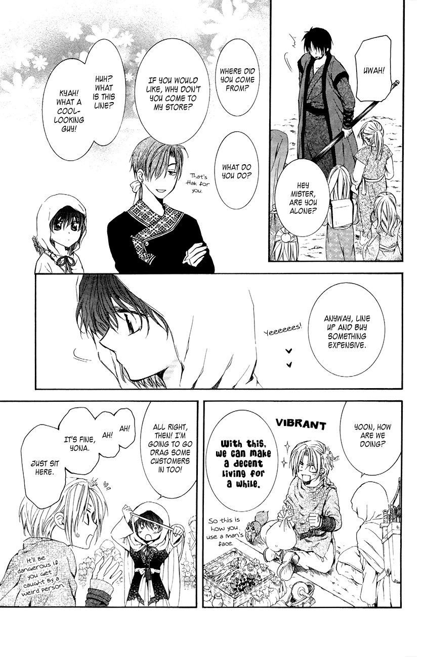 Akatsuki no Yona chapter 76 page 11