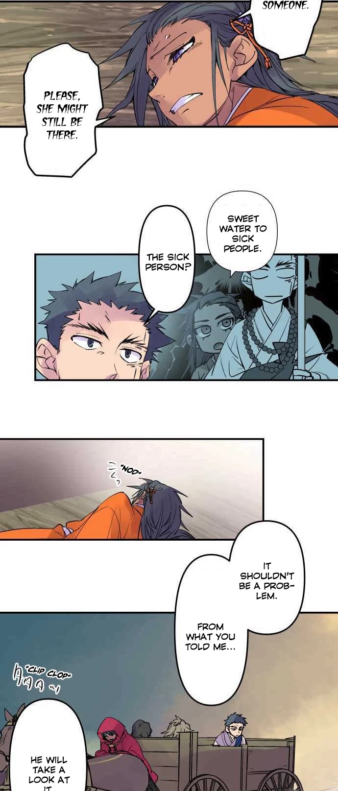 Ake no Tobari chapter 197 page 16