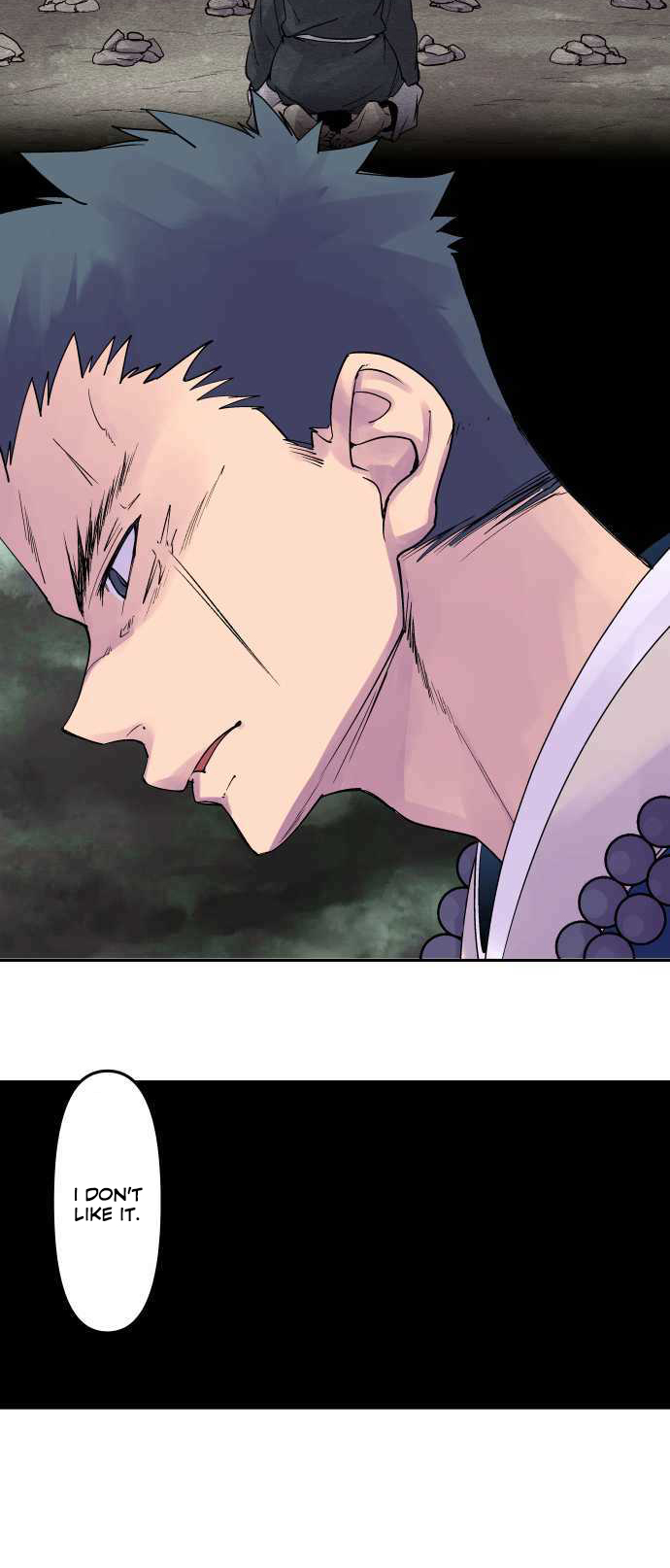 Ake no Tobari chapter 197 page 19