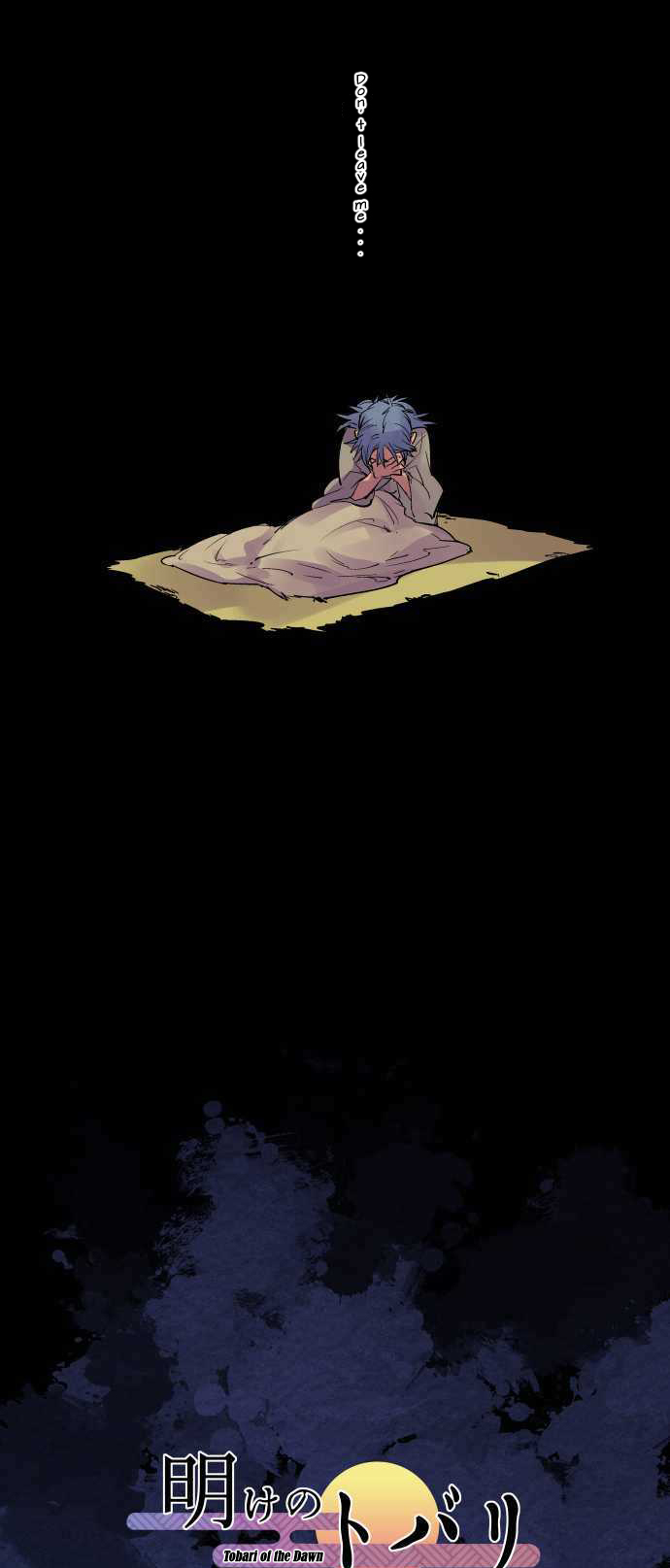 Ake no Tobari chapter 197 page 9