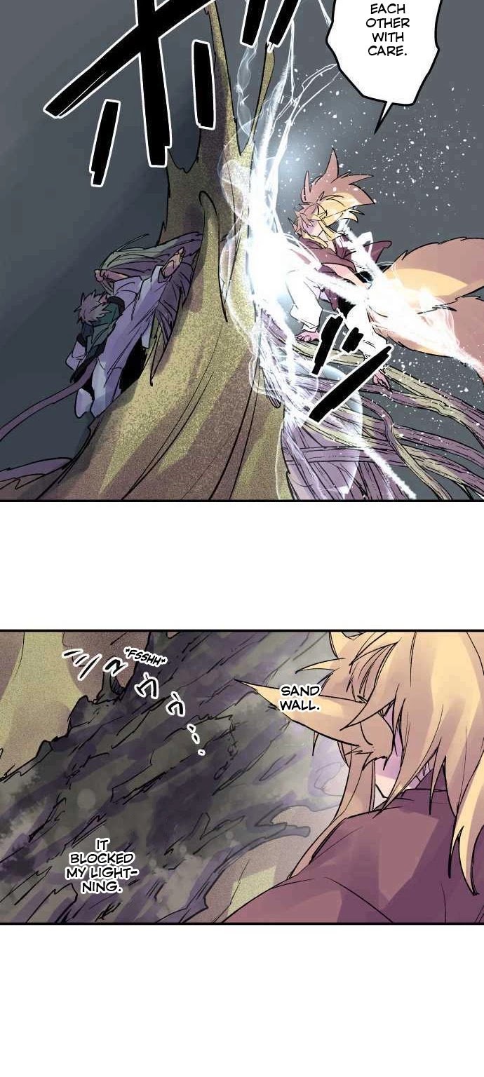 Ake no Tobari chapter 217 page 10