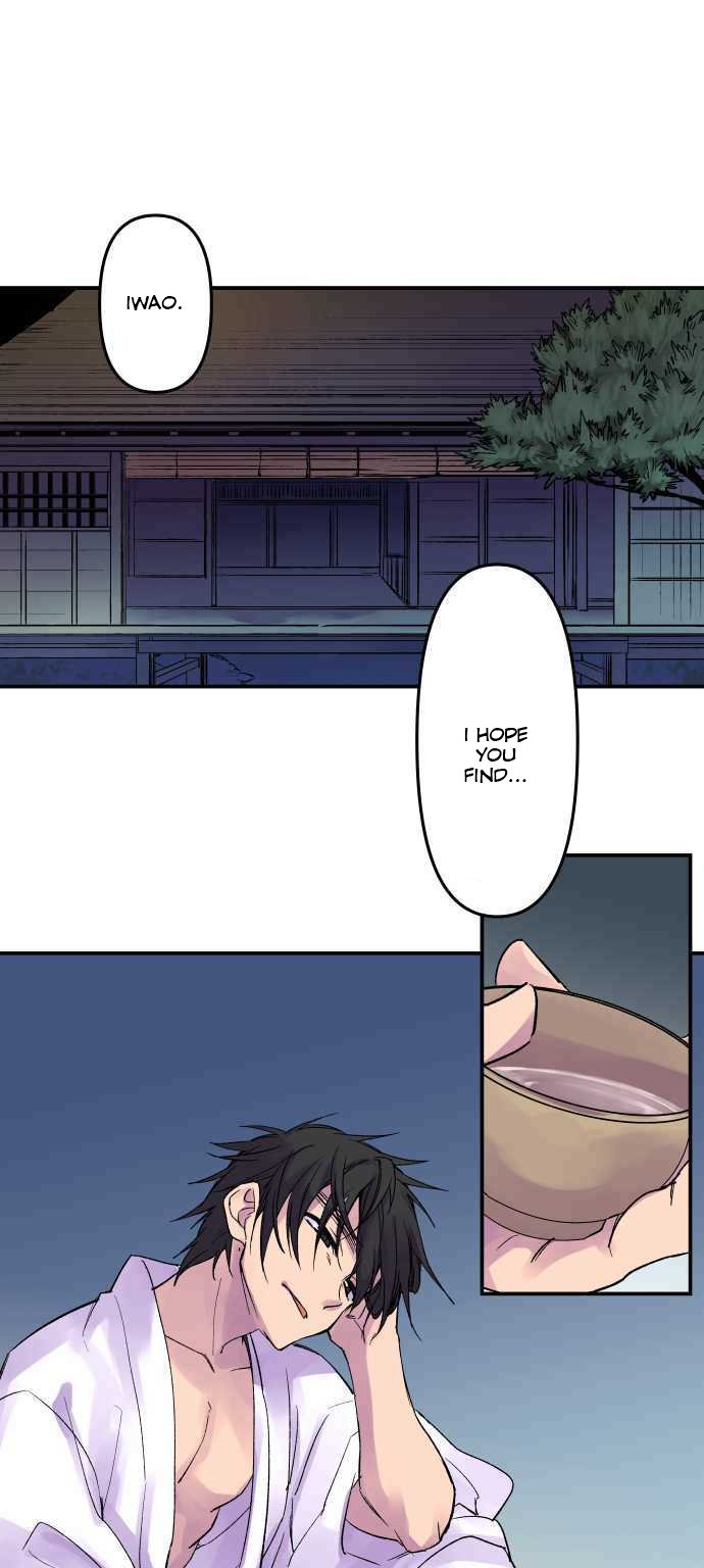 Ake no Tobari chapter 217 page 2