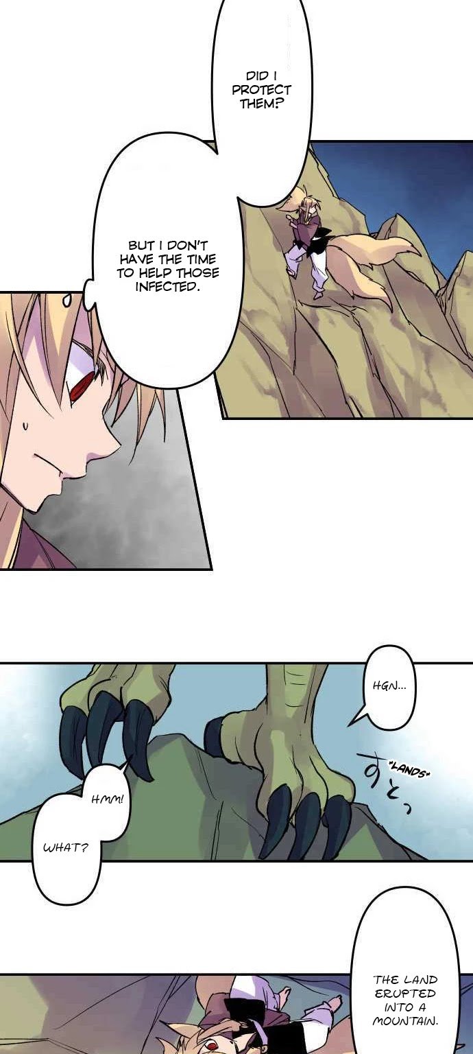 Ake no Tobari chapter 217 page 20