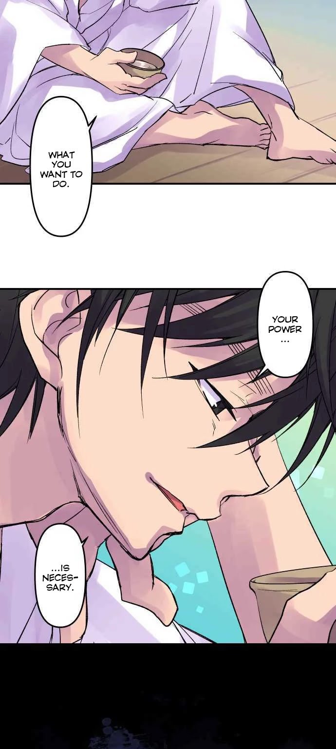 Ake no Tobari chapter 217 page 3