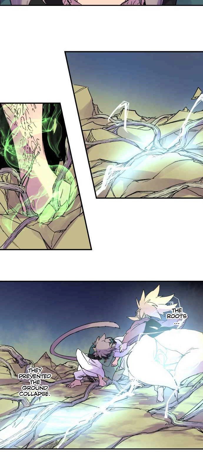 Ake no Tobari chapter 217 page 6