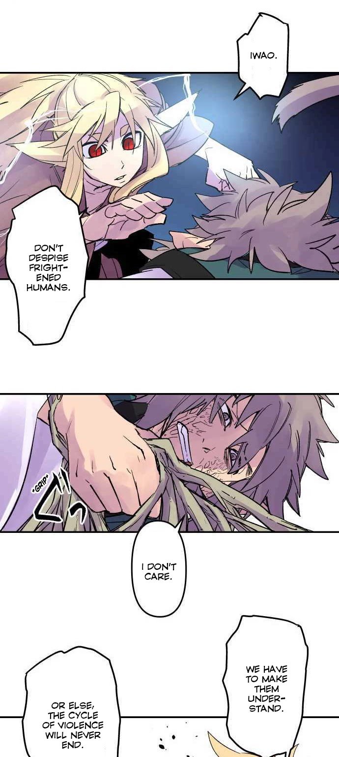 Ake no Tobari chapter 217 page 7