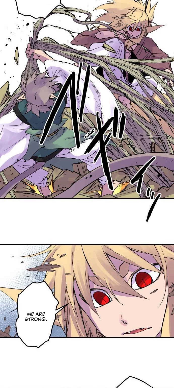 Ake no Tobari chapter 217 page 8