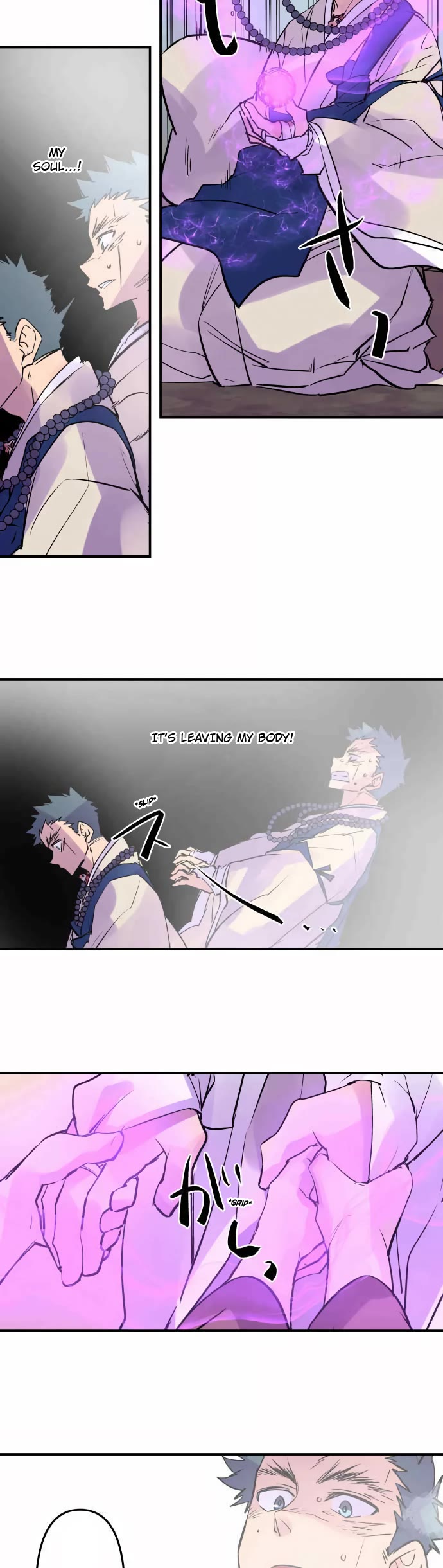 Ake no Tobari chapter 302 page 12