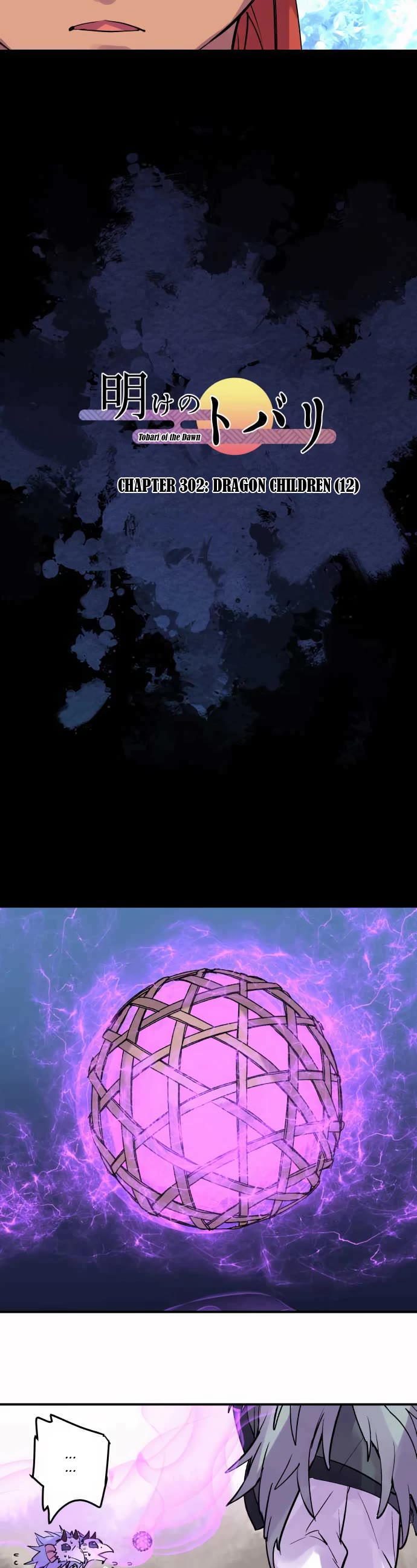 Ake no Tobari chapter 302 page 4