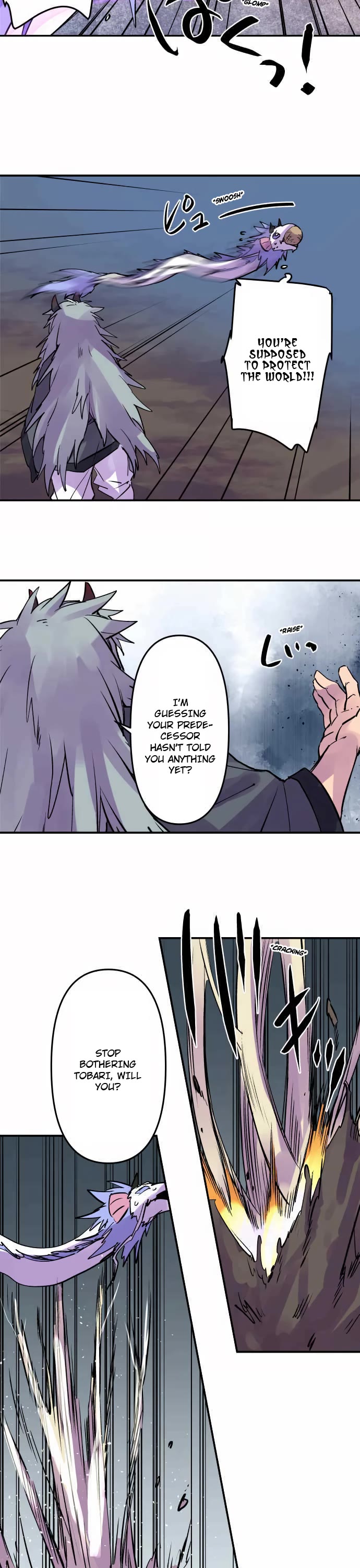 Ake no Tobari chapter 302 page 6