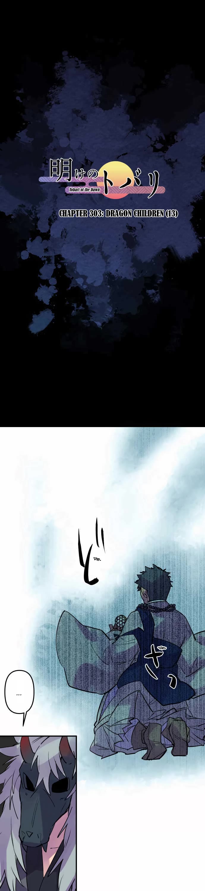 Ake no Tobari chapter 303 page 1