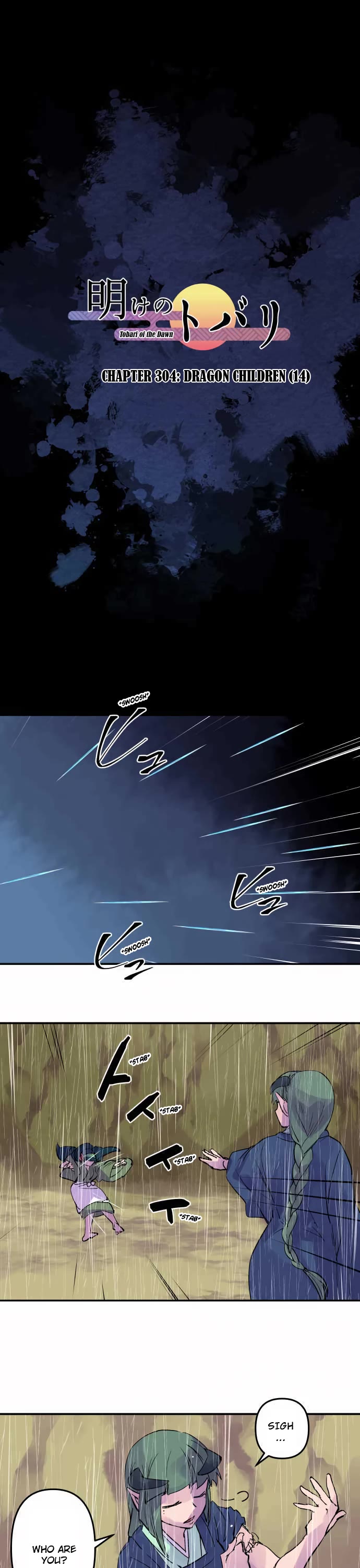 Ake no Tobari chapter 304 page 1
