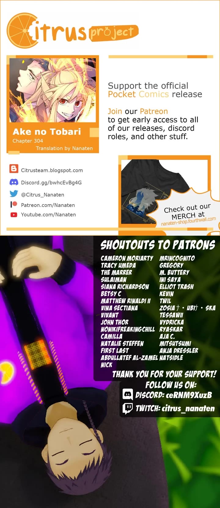 Ake no Tobari chapter 304 page 14