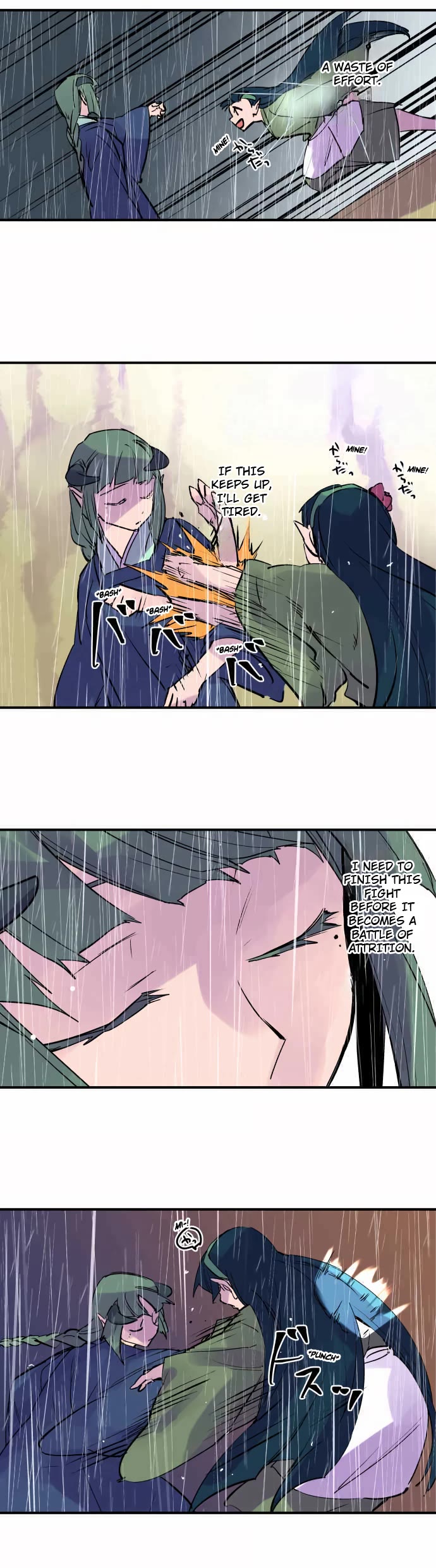 Ake no Tobari chapter 304 page 4