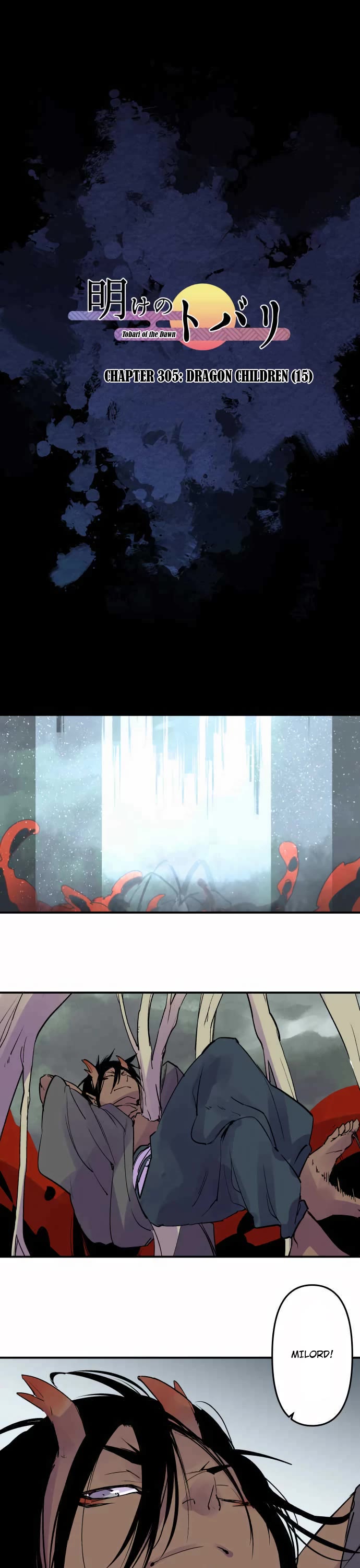 Ake no Tobari chapter 305 page 1