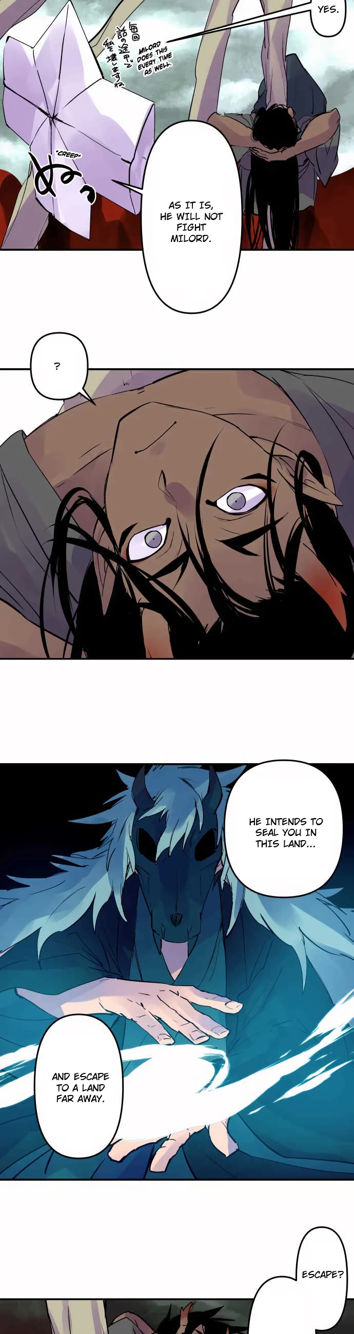 Ake no Tobari chapter 305 page 4