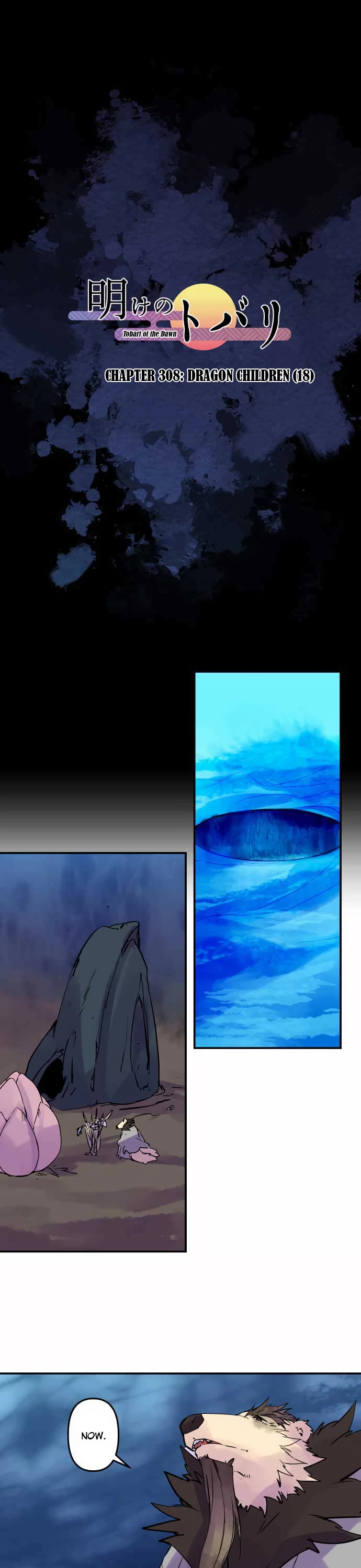 Ake no Tobari chapter 308 page 2