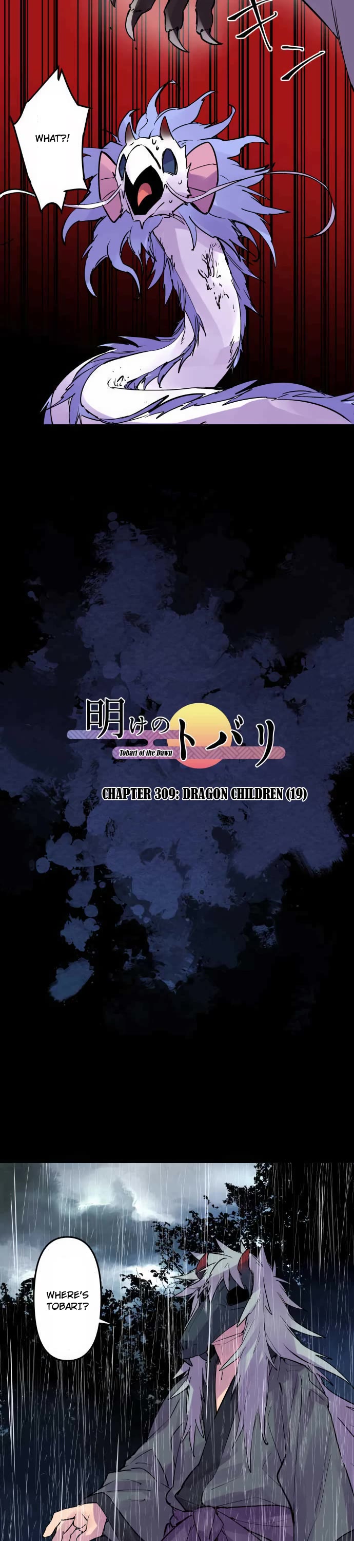 Ake no Tobari chapter 309 page 7