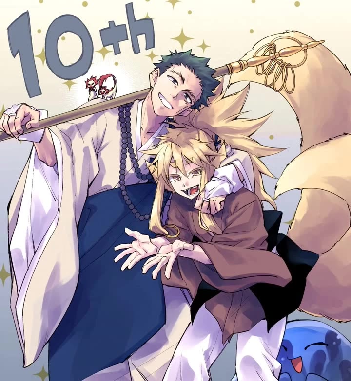 Ake no Tobari chapter 311 page 17