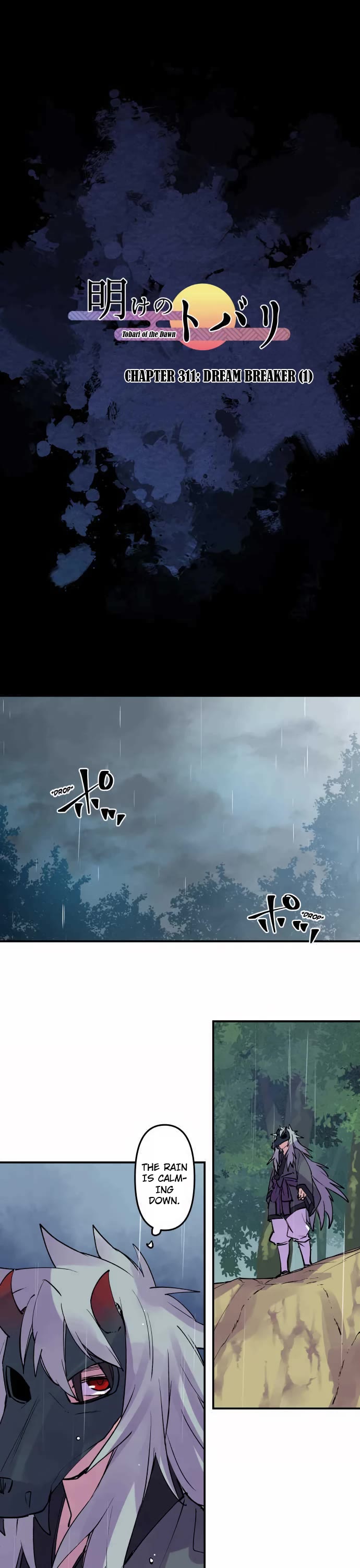 Ake no Tobari chapter 311 page 2