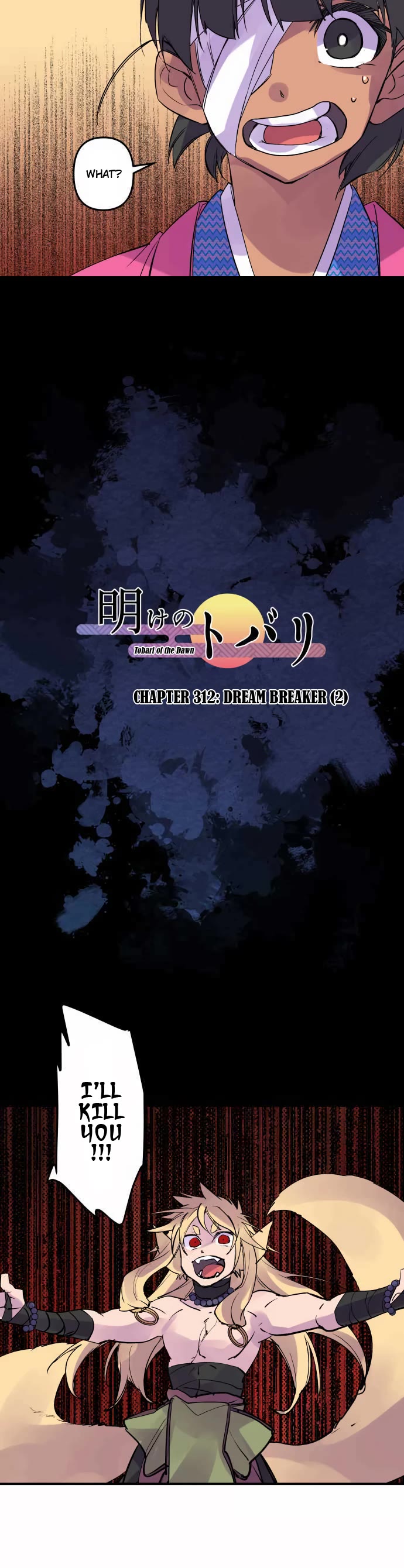 Ake no Tobari chapter 312 page 5