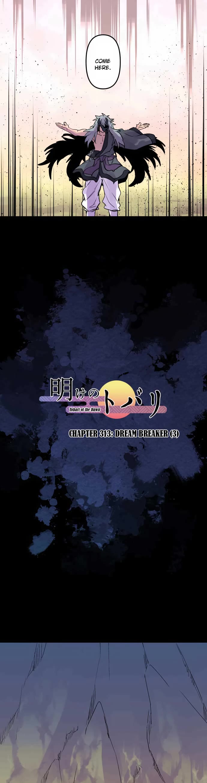 Ake no Tobari chapter 313 page 5