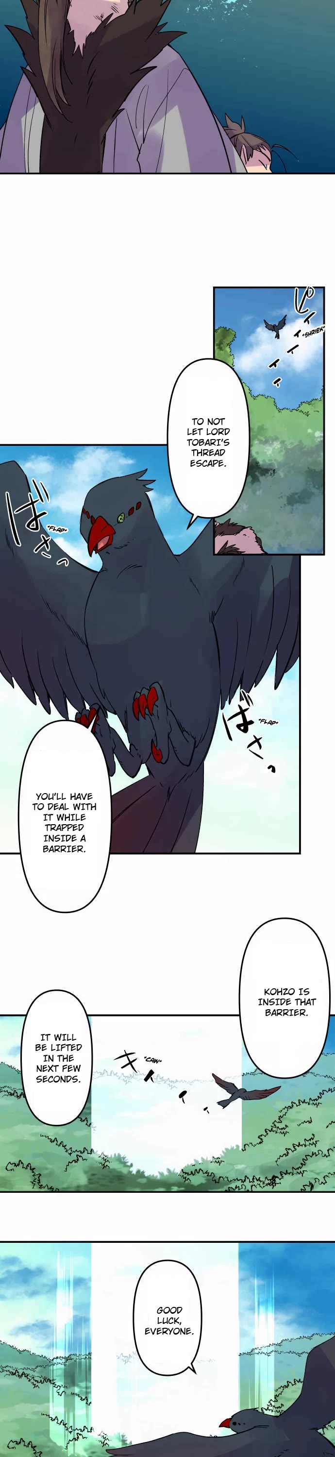 Ake no Tobari chapter 314 page 12