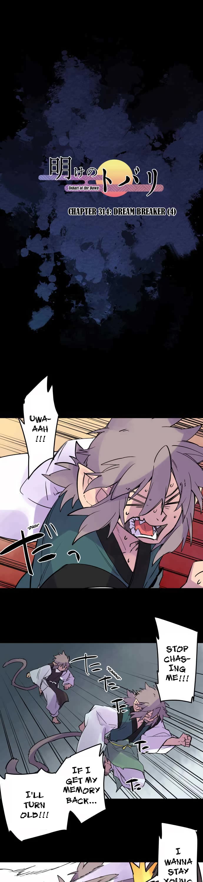 Ake no Tobari chapter 314 page 2