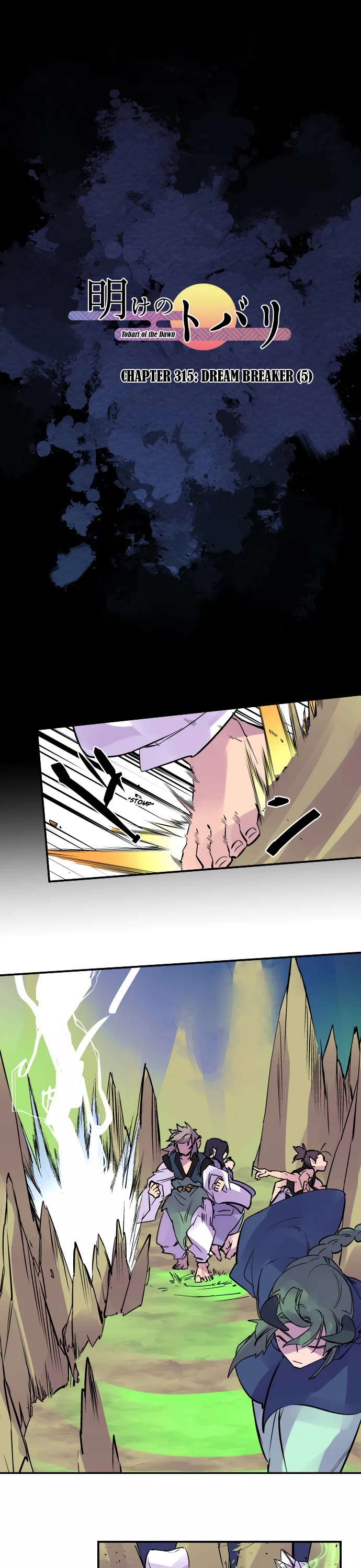 Ake no Tobari chapter 315 page 2