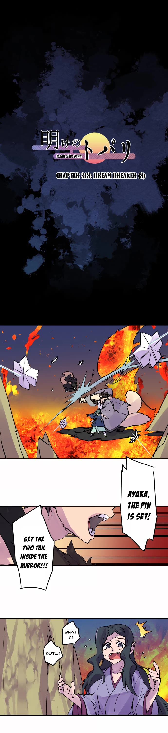 Ake no Tobari chapter 318 page 2