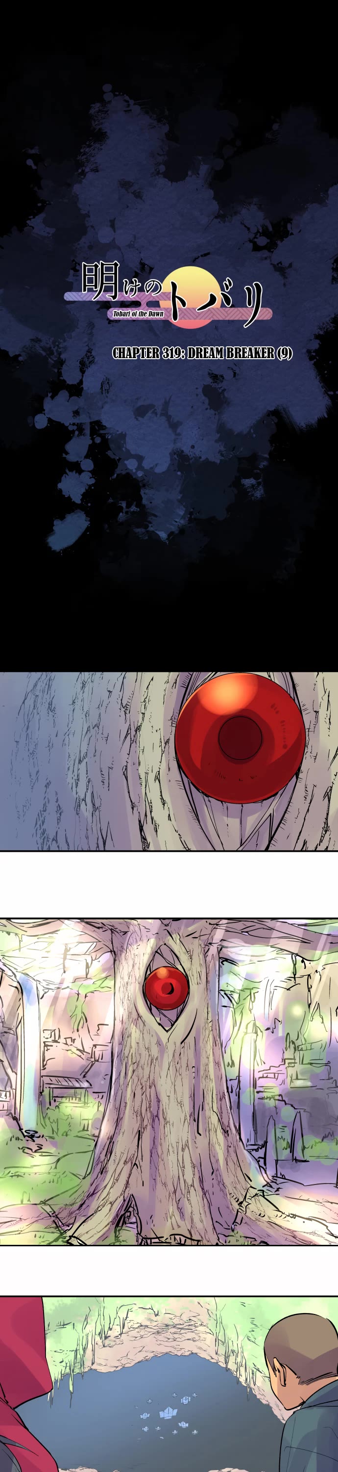 Ake no Tobari chapter 319 page 2